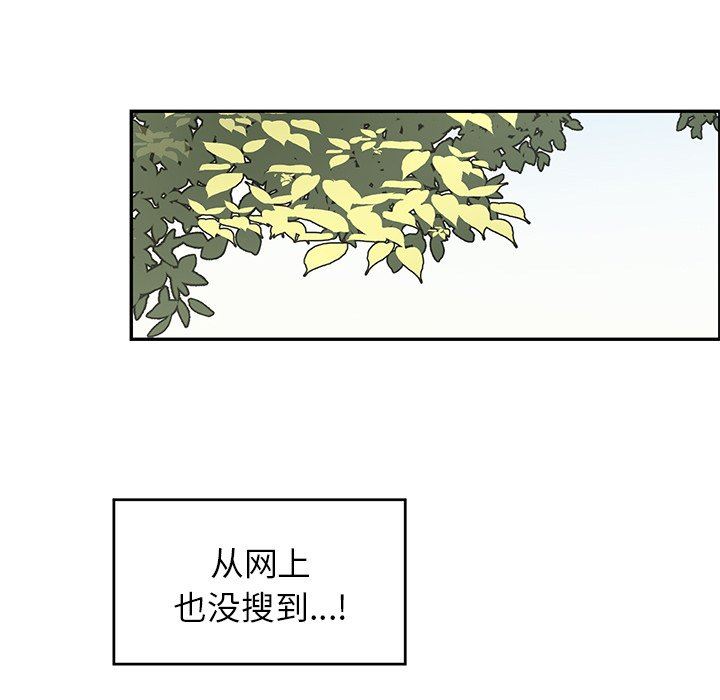 [韩国漫画] 恋爱新手 爱情,女学生#[85P]-25
