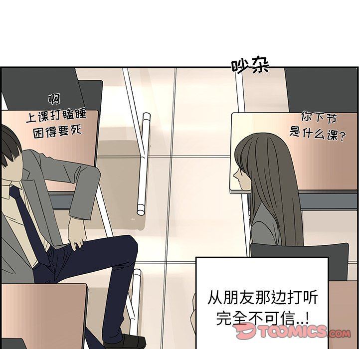 [韩国漫画] 恋爱新手 爱情,女学生#[85P]-26