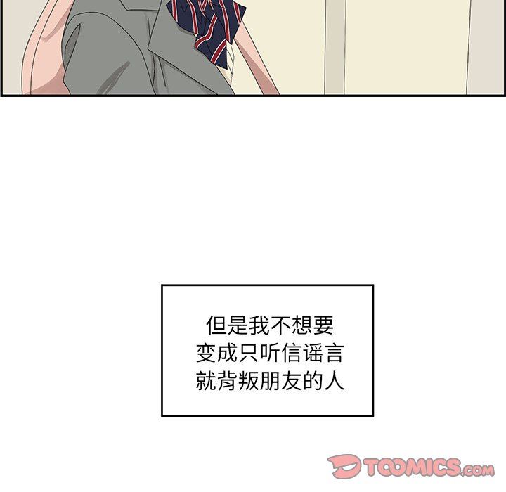 [韩国漫画] 恋爱新手 爱情,女学生#[85P]-30
