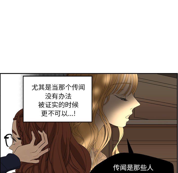 [韩国漫画] 恋爱新手 爱情,女学生#[85P]-31