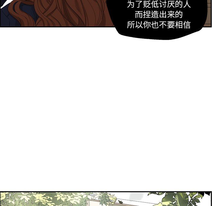[韩国漫画] 恋爱新手 爱情,女学生#[85P]-32