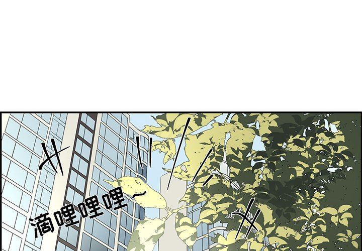 [韩国漫画] 恋爱新手 爱情,女学生#[85P]-4
