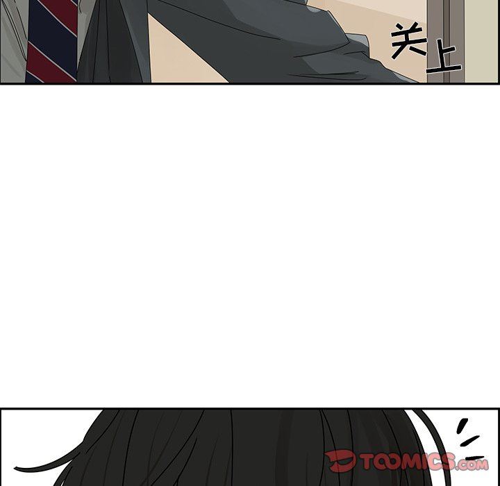 [韩国漫画] 恋爱新手 爱情,女学生#[85P]-46