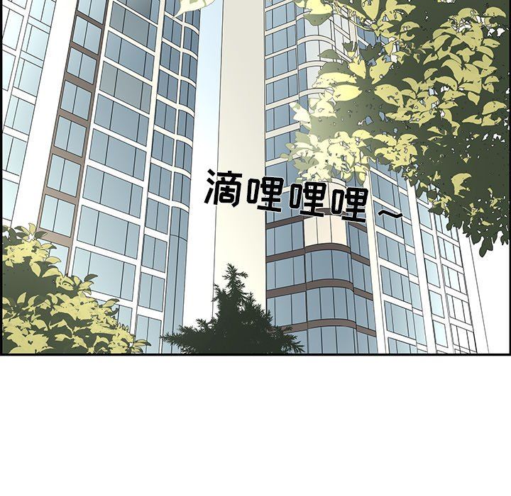 [韩国漫画] 恋爱新手 爱情,女学生#[85P]-5