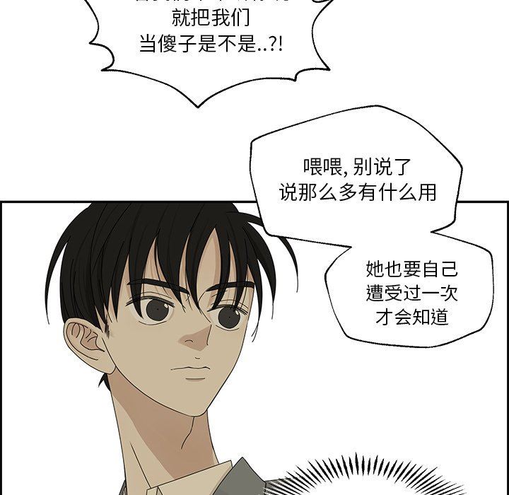 [韩国漫画] 恋爱新手 爱情,女学生#[85P]-57