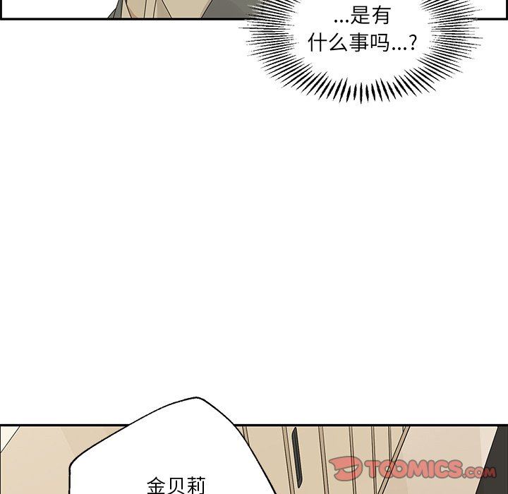 [韩国漫画] 恋爱新手 爱情,女学生#[85P]-58