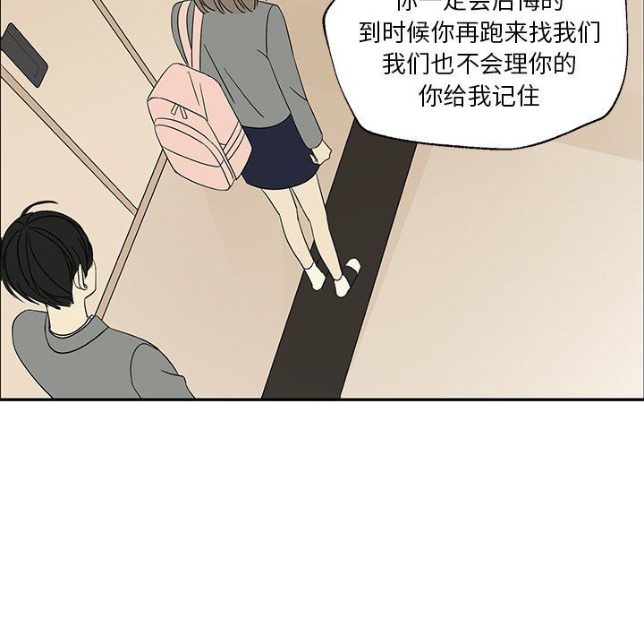 [韩国漫画] 恋爱新手 爱情,女学生#[85P]-60