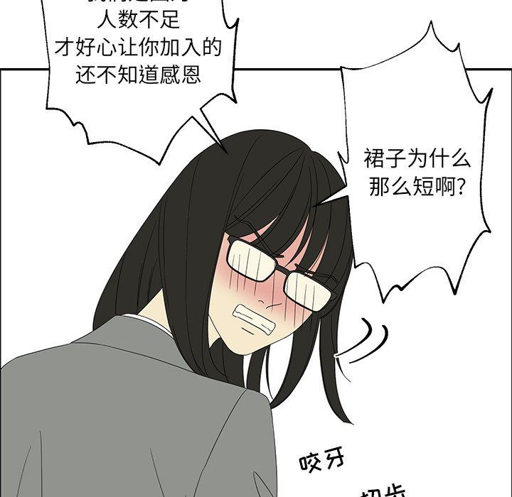 [韩国漫画] 恋爱新手 爱情,女学生#[85P]-63