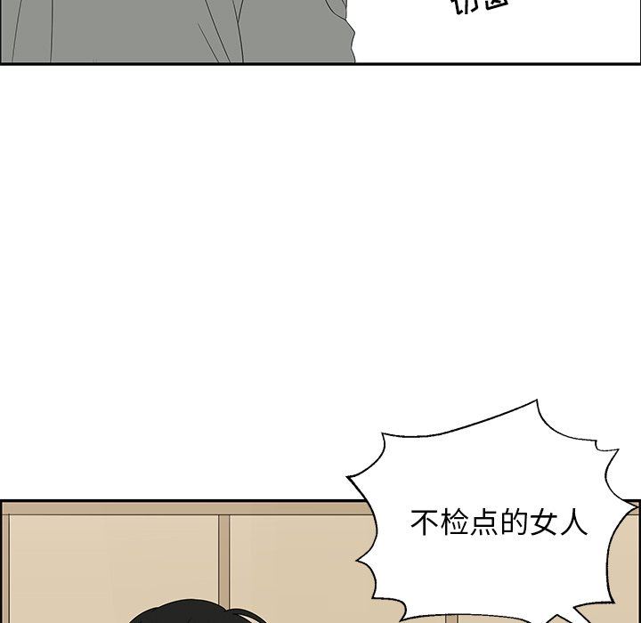 [韩国漫画] 恋爱新手 爱情,女学生#[85P]-64