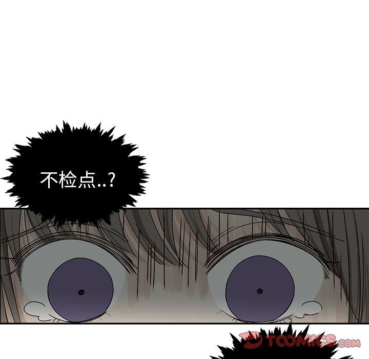 [韩国漫画] 恋爱新手 爱情,女学生#[85P]-66