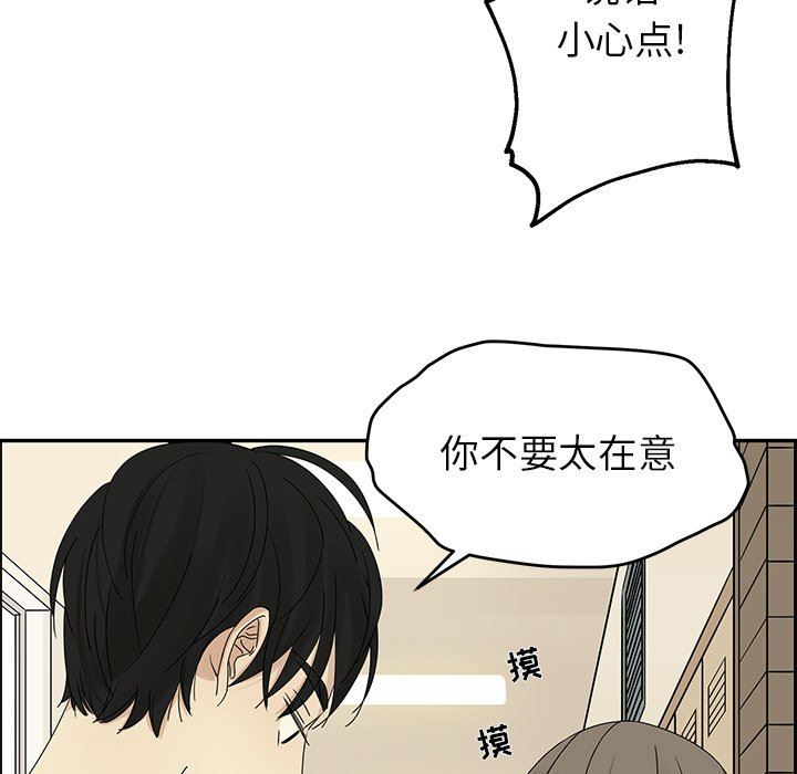 [韩国漫画] 恋爱新手 爱情,女学生#[85P]-69