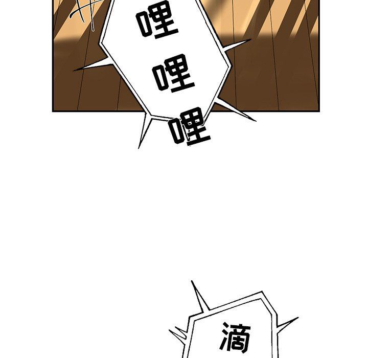 [韩国漫画] 恋爱新手 爱情,女学生#[85P]-7