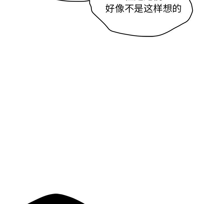 [韩国漫画] 恋爱新手 爱情,女学生#[85P]-71
