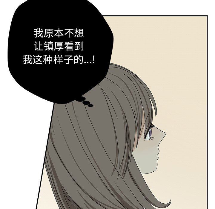 [韩国漫画] 恋爱新手 爱情,女学生#[85P]-72