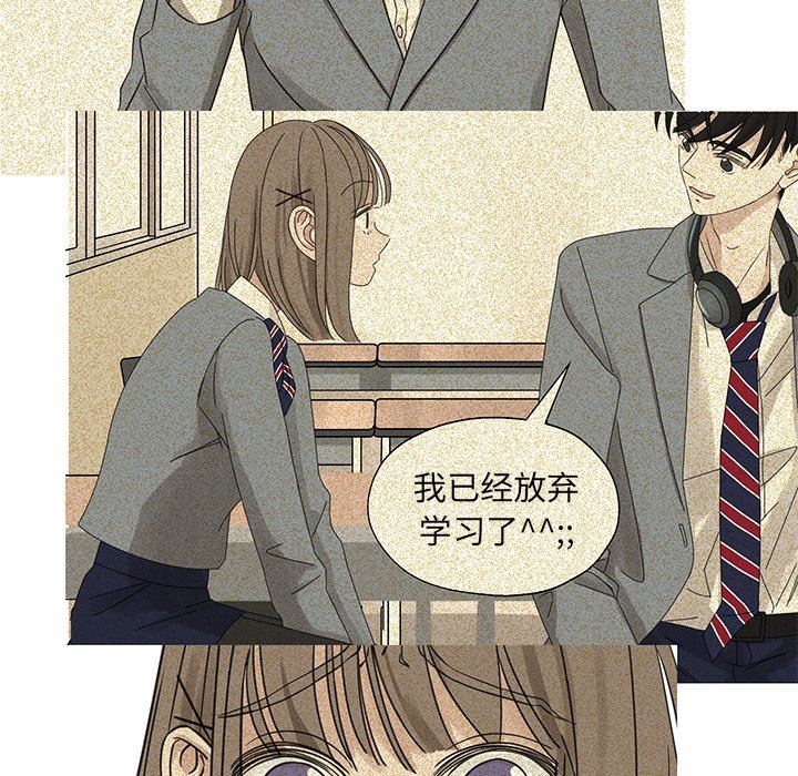 [韩国漫画] 恋爱新手 爱情,女学生#[85P]-79