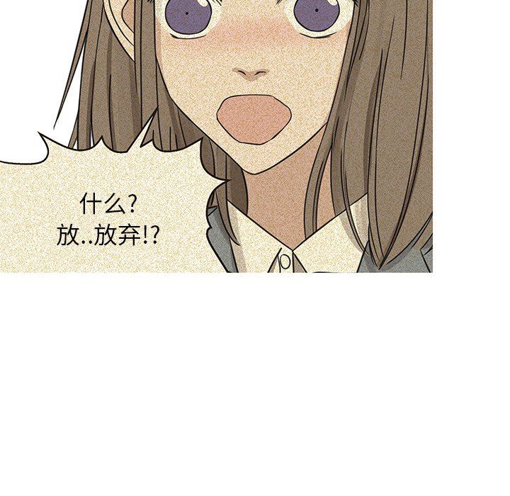 [韩国漫画] 恋爱新手 爱情,女学生#[85P]-80