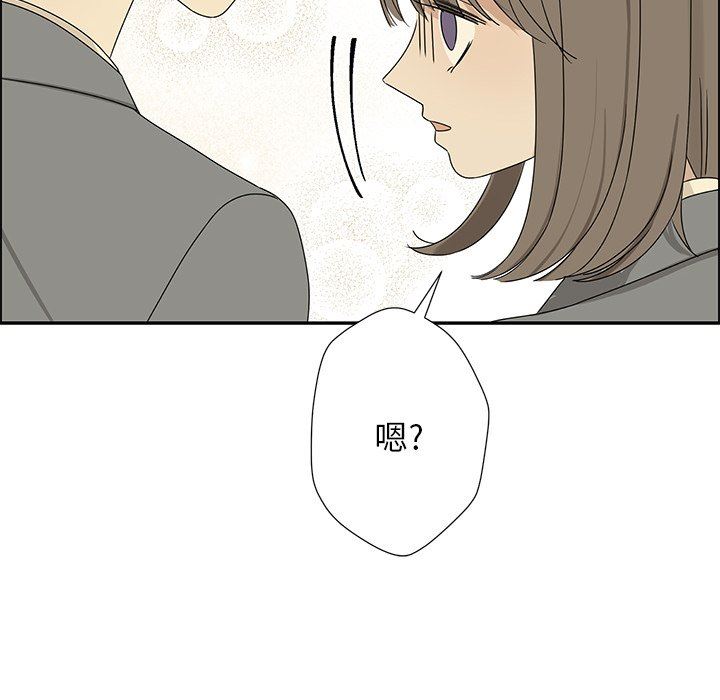 [韩国漫画] 恋爱新手 爱情,女学生#[85P]-84