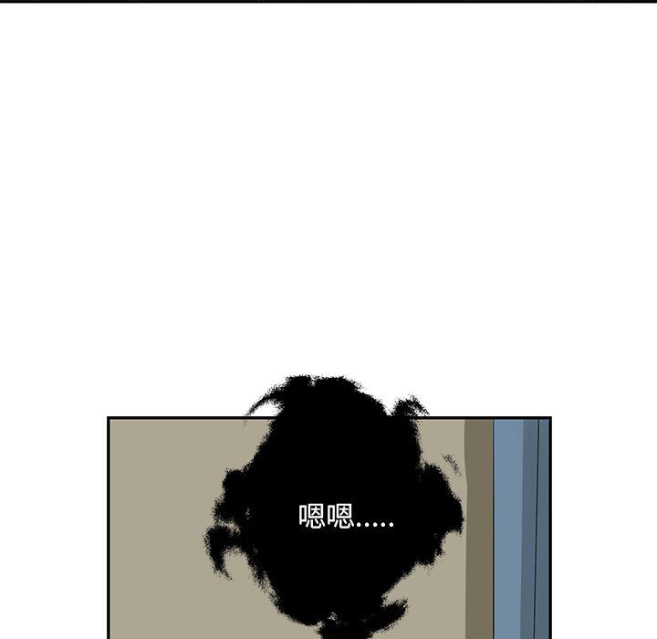 [韩国漫画] 恋爱新手 爱情,女学生#[85P]-9