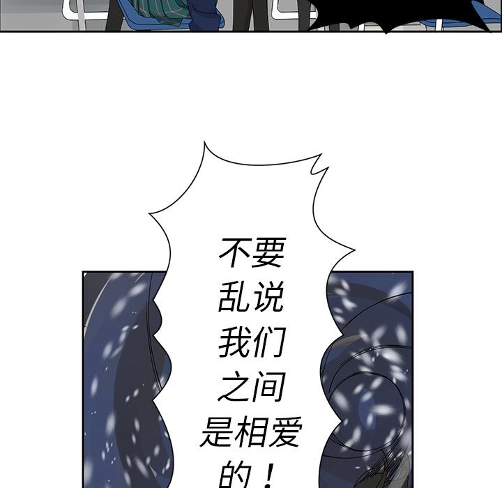 [韩国漫画] 恋爱新手 爱情,女学生#[60P]-11