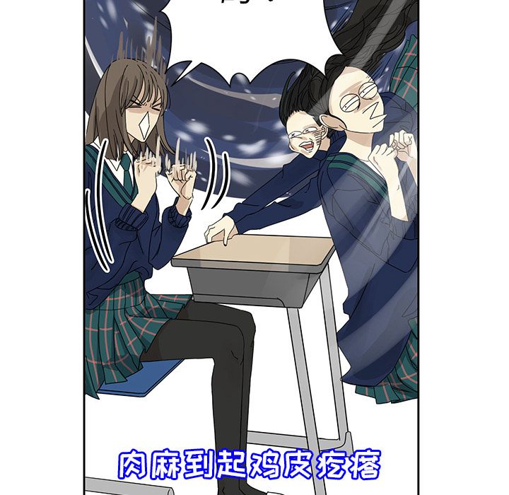 [韩国漫画] 恋爱新手 爱情,女学生#[60P]-12