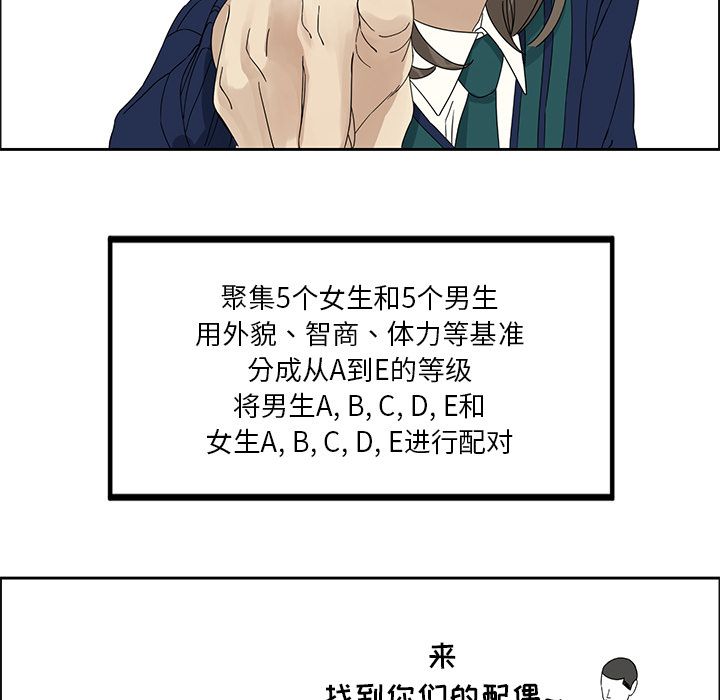 [韩国漫画] 恋爱新手 爱情,女学生#[60P]-14