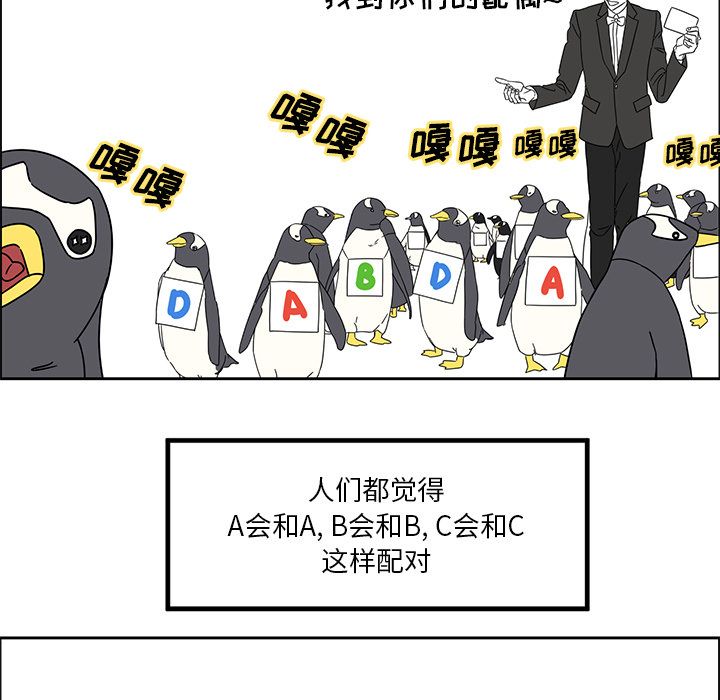 [韩国漫画] 恋爱新手 爱情,女学生#[60P]-15