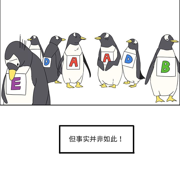 [韩国漫画] 恋爱新手 爱情,女学生#[60P]-16
