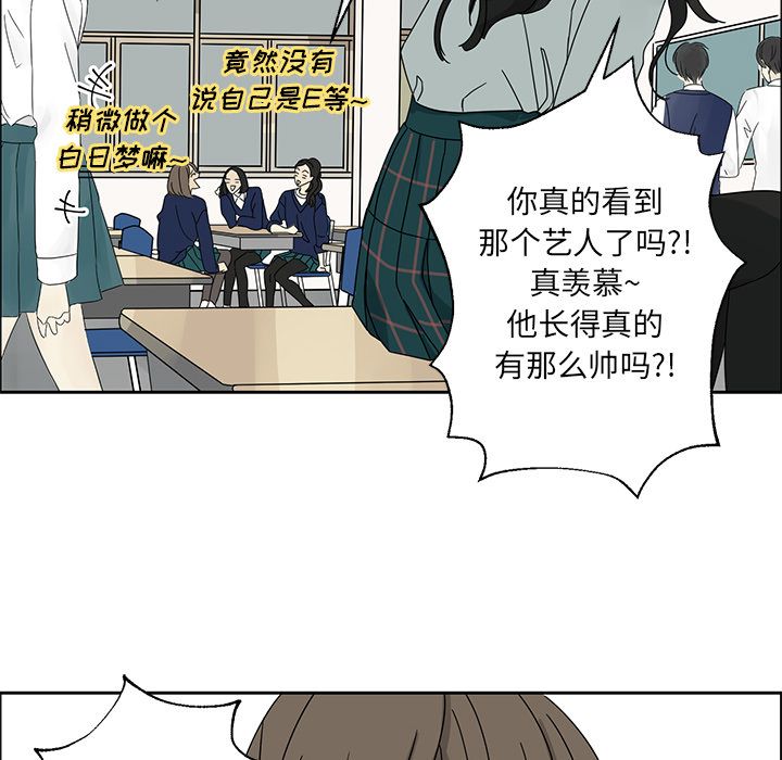 [韩国漫画] 恋爱新手 爱情,女学生#[60P]-22