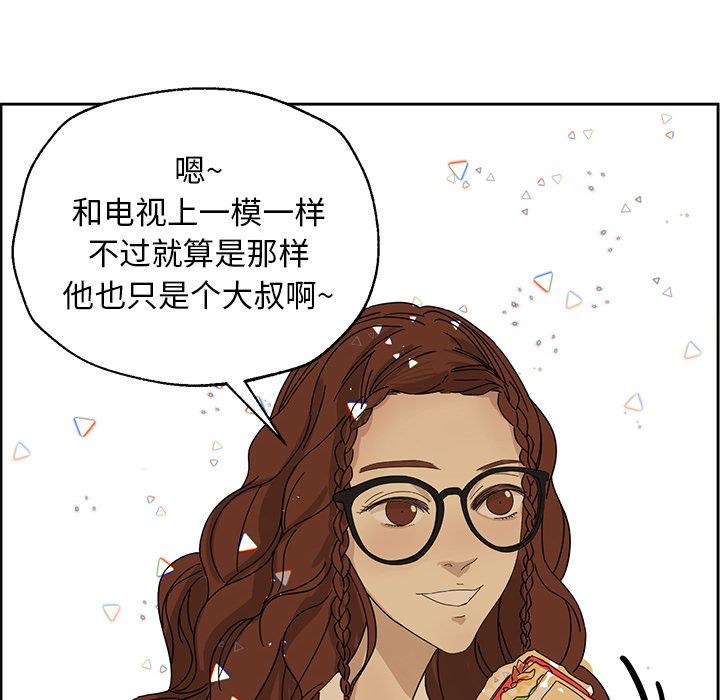 [韩国漫画] 恋爱新手 爱情,女学生#[60P]-24