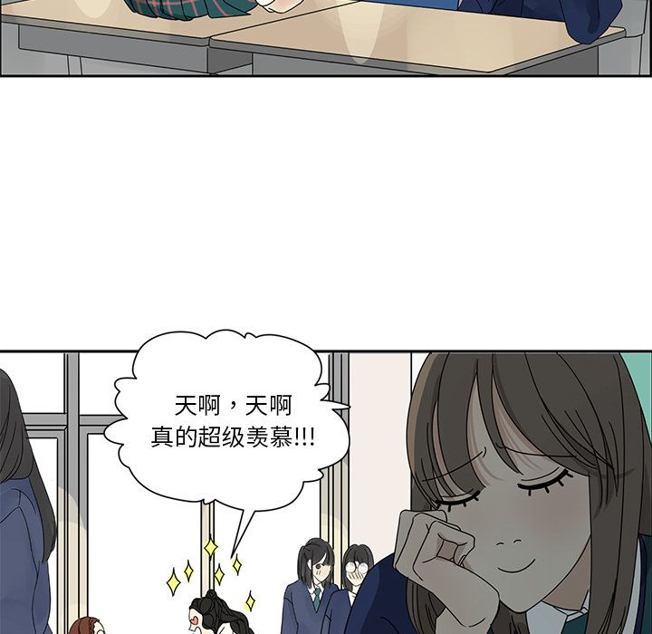 [韩国漫画] 恋爱新手 爱情,女学生#[60P]-27