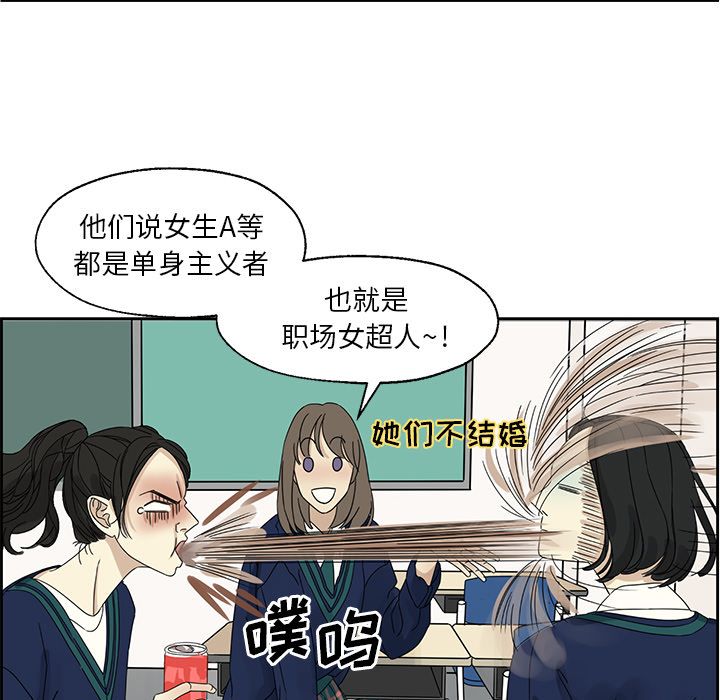 [韩国漫画] 恋爱新手 爱情,女学生#[60P]-30