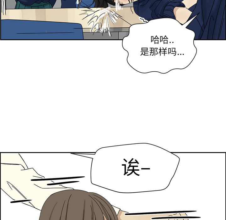 [韩国漫画] 恋爱新手 爱情,女学生#[60P]-32
