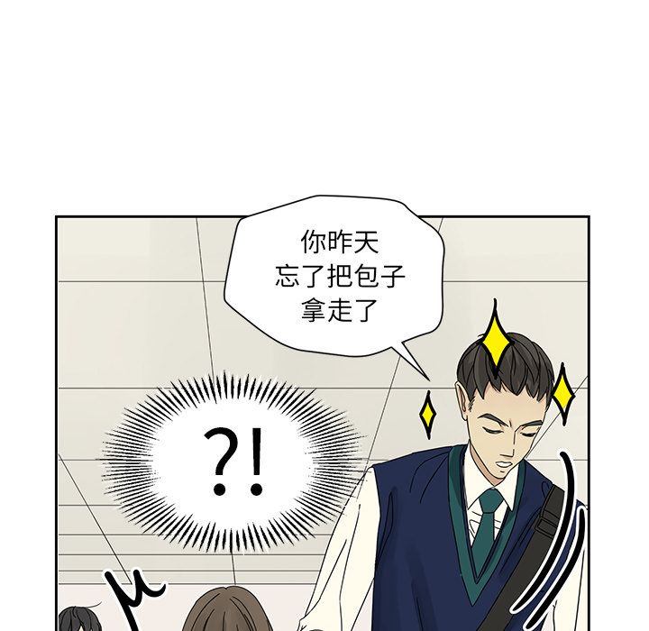 [韩国漫画] 恋爱新手 爱情,女学生#[60P]-34