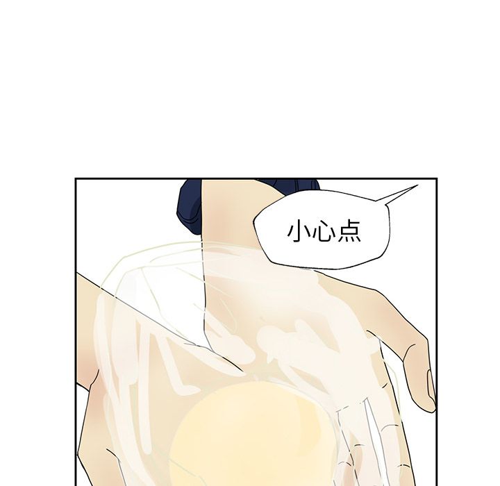 [韩国漫画] 恋爱新手 爱情,女学生#[60P]-36