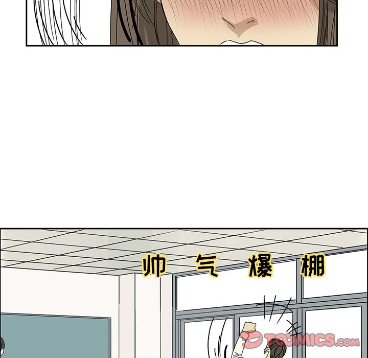 [韩国漫画] 恋爱新手 爱情,女学生#[60P]-41