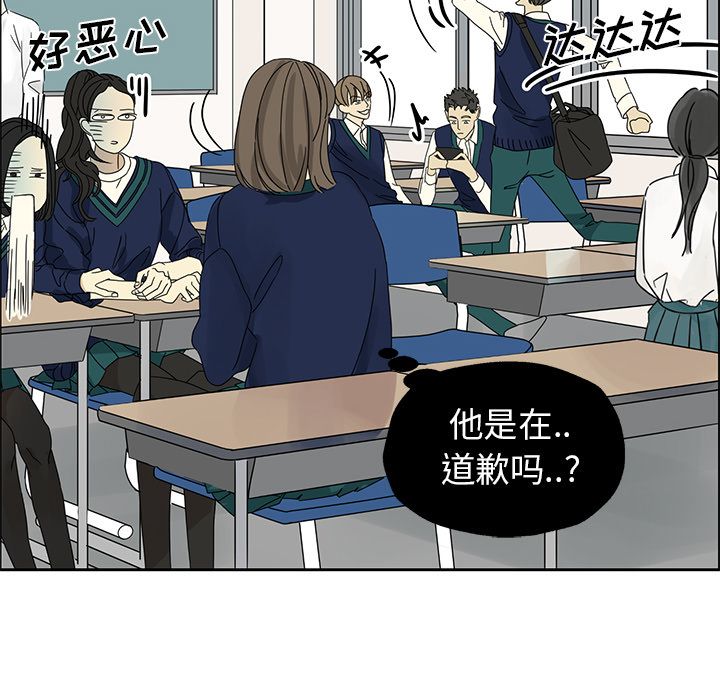 [韩国漫画] 恋爱新手 爱情,女学生#[60P]-42