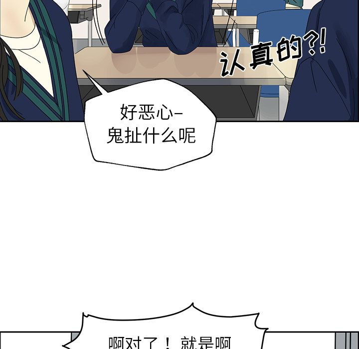 [韩国漫画] 恋爱新手 爱情,女学生#[60P]-44