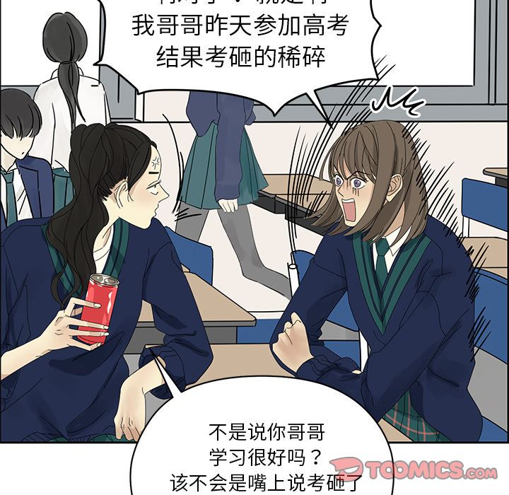 [韩国漫画] 恋爱新手 爱情,女学生#[60P]-45