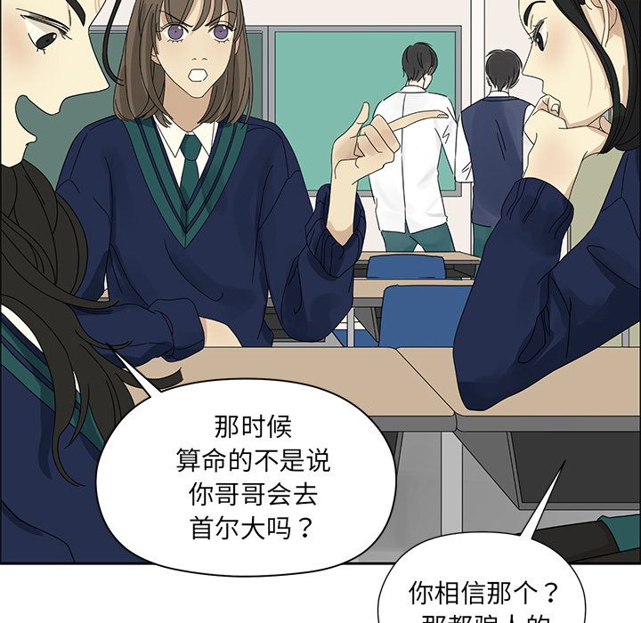 [韩国漫画] 恋爱新手 爱情,女学生#[60P]-47