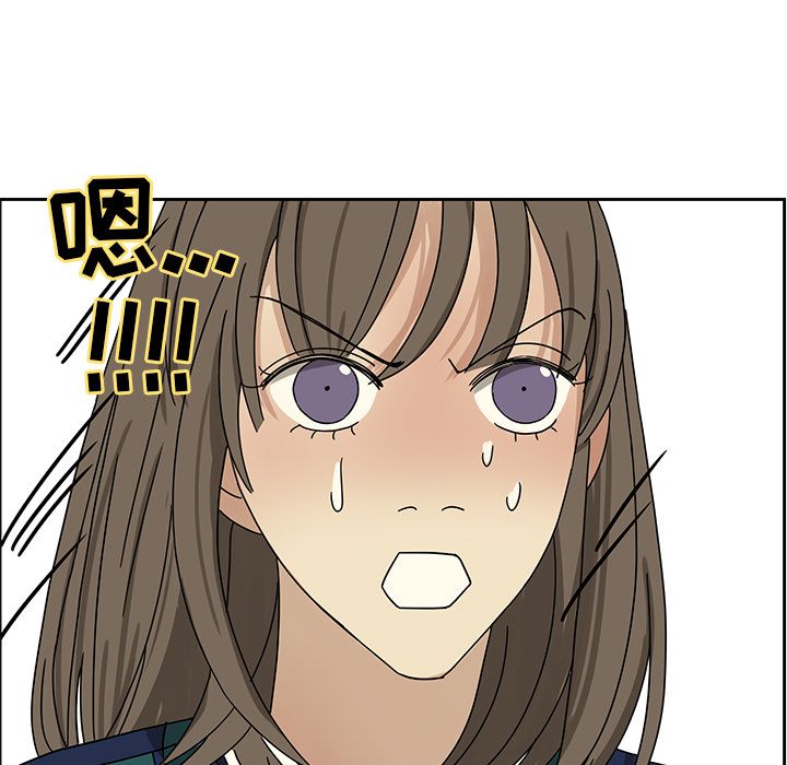 [韩国漫画] 恋爱新手 爱情,女学生#[60P]-55