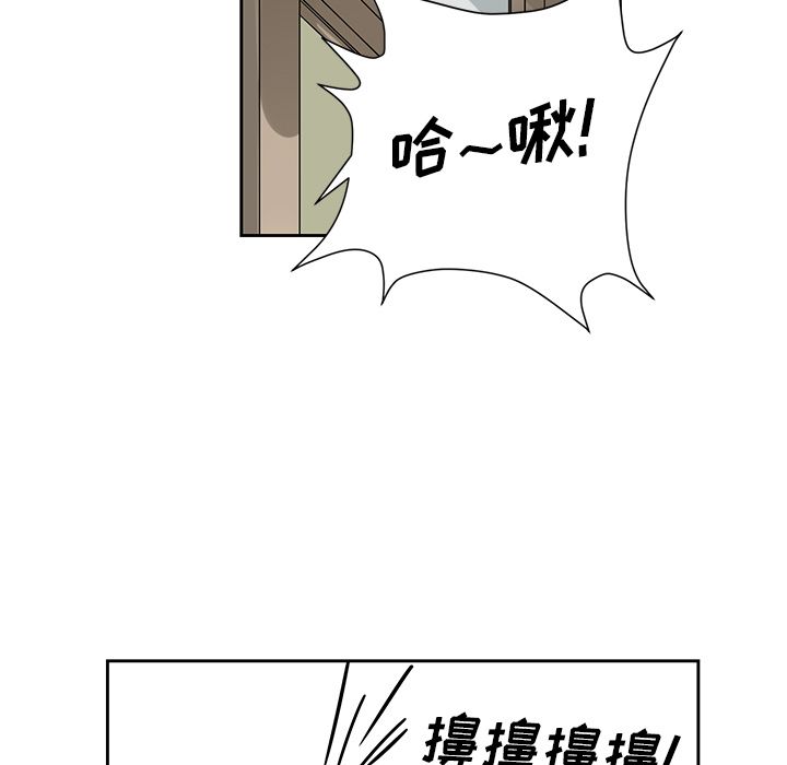 [韩国漫画] 恋爱新手 爱情,女学生#[60P]-6