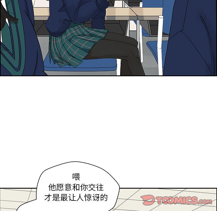 [韩国漫画] 恋爱新手 爱情,女学生#[60P]-9