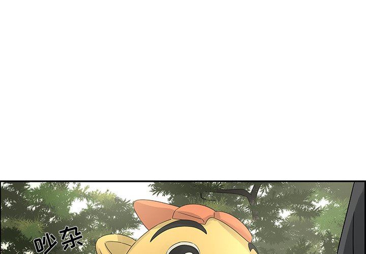 [韩国漫画] 恋爱新手 爱情,女学生#[84P]-1