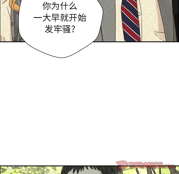 [韩国漫画] 恋爱新手 爱情,女学生#[84P]-14