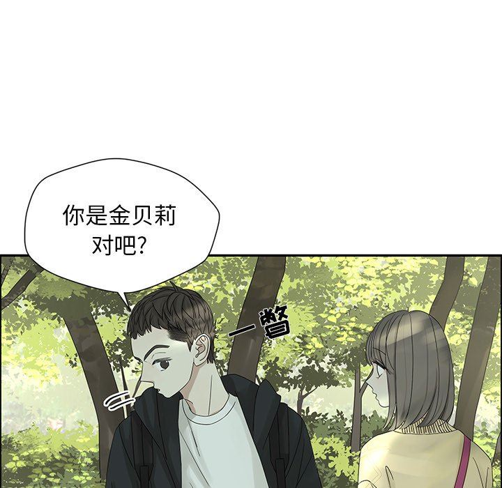 [韩国漫画] 恋爱新手 爱情,女学生#[84P]-17