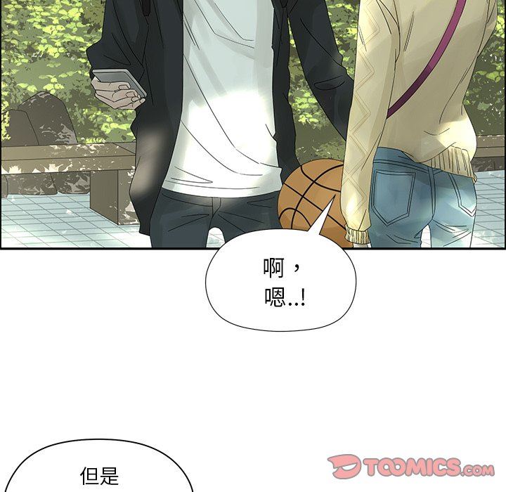 [韩国漫画] 恋爱新手 爱情,女学生#[84P]-18