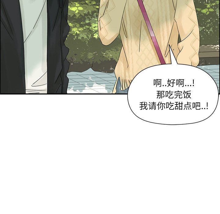 [韩国漫画] 恋爱新手 爱情,女学生#[84P]-21