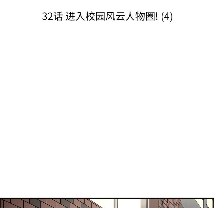 [韩国漫画] 恋爱新手 爱情,女学生#[84P]-28