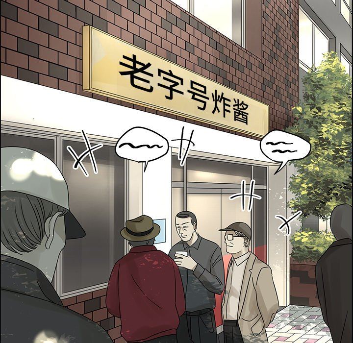 [韩国漫画] 恋爱新手 爱情,女学生#[84P]-29