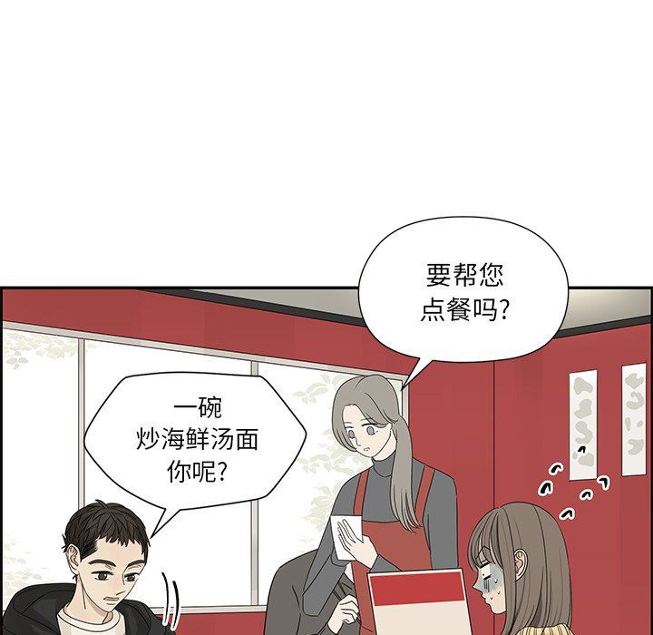 [韩国漫画] 恋爱新手 爱情,女学生#[84P]-32